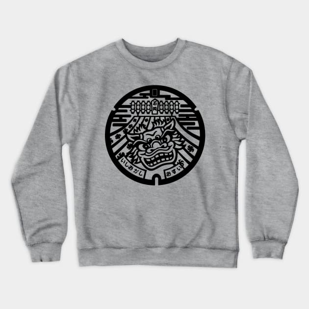 Ishioka Drain Cover - Japan Crewneck Sweatshirt by nuthatchdesigns